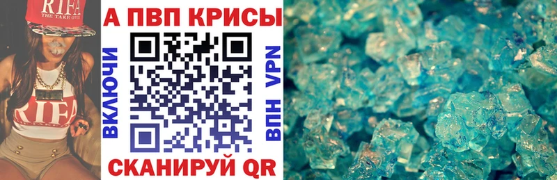 Купить Cocaine  Меф мяу мяу  A PVP  Каннабис  Апрелевка