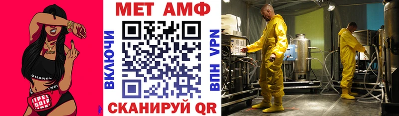 АМФ Розовый  Купить закладки  Апрелевка 