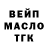 Кодеин напиток Lean (лин) Andrii Laskov