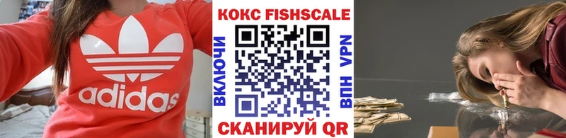 Купить где  Апрелевка  Cocaine VHQ 