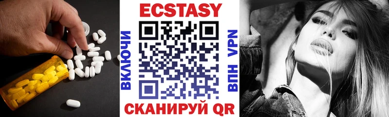 Купить  Апрелевка  ЭКСТАЗИ 280мг 