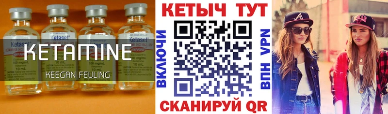 Кетамин ketamine  Купить где  Апрелевка 
