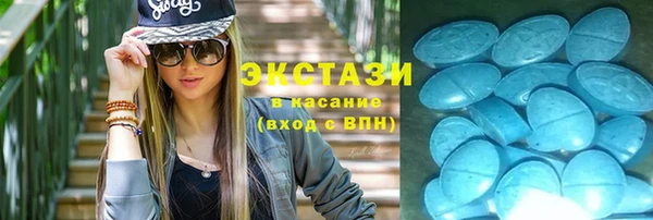 эйфоретик Каменка