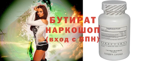 скорость Каменногорск