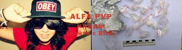 apvp Каменск-Шахтинский