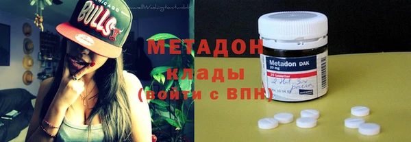 apvp Каменск-Шахтинский