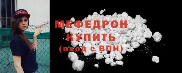 скорость Каменногорск