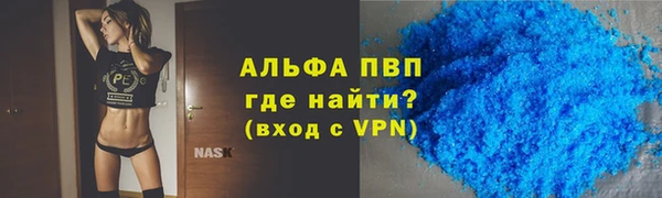 apvp Каменск-Шахтинский