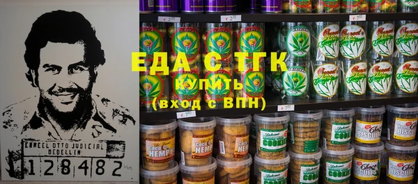 эйфоретик Каменка
