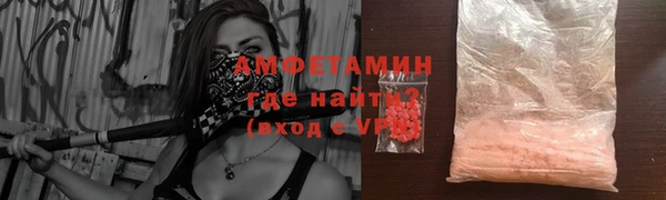 эйфоретик Каменка