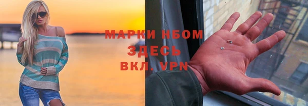 эйфоретик Каменка