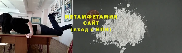 apvp Каменск-Шахтинский