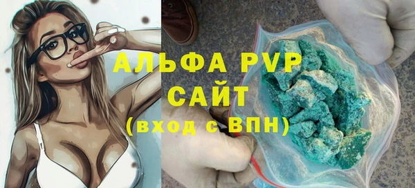 эйфоретик Каменка