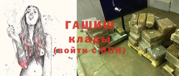 apvp Каменск-Шахтинский