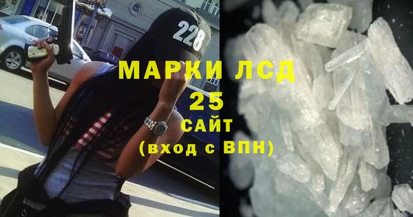 apvp Каменск-Шахтинский
