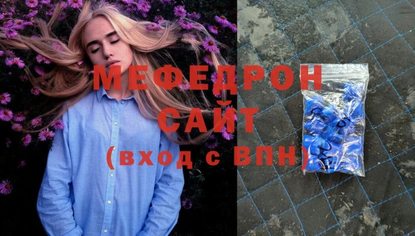 скорость Каменногорск