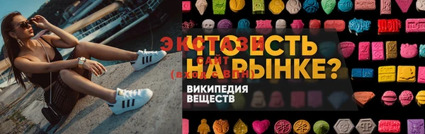 скорость Каменногорск