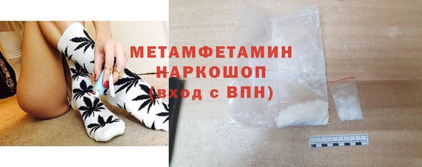 эйфоретик Каменка