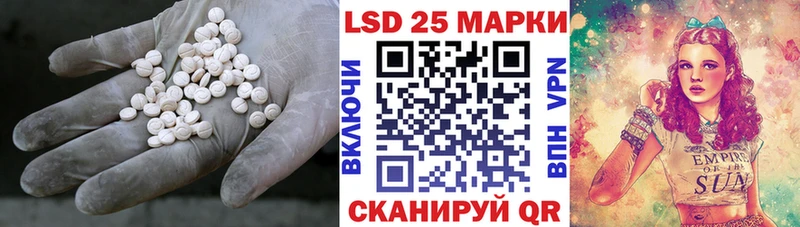 Лсд 25 экстази кислота  Купить  Апрелевка 