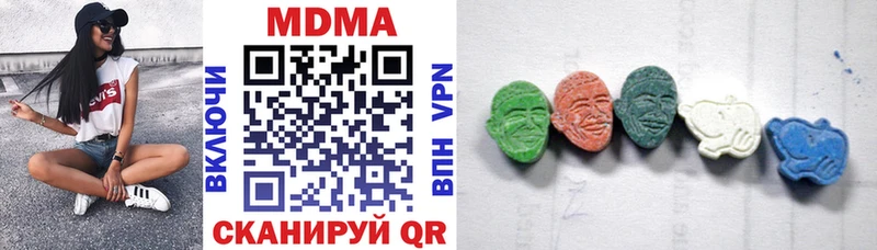 Купить где  Апрелевка  MDMA молли 