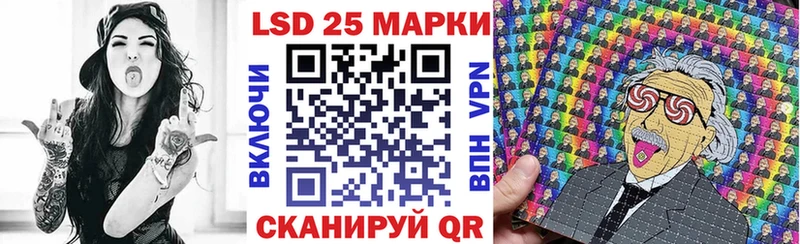 Марки 25I-NBOMe 1,8мг  Купить закладки  Апрелевка 