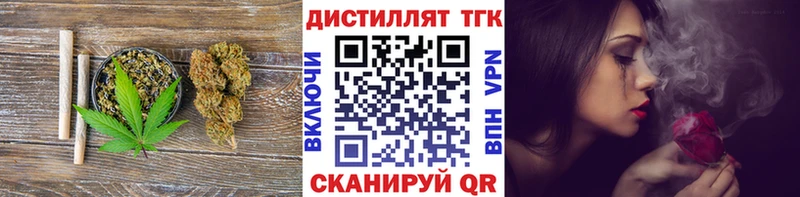 ТГК гашишное масло  Купить закладки  Апрелевка 