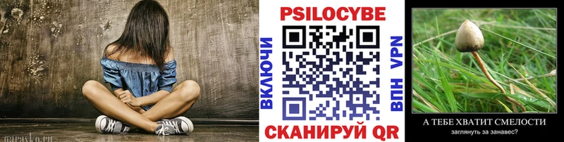 Галлюциногенные грибы ЛСД  Купить закладки  Апрелевка 