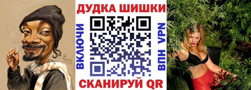 Бошки Шишки Bruce Banner  Купить закладки  Апрелевка 